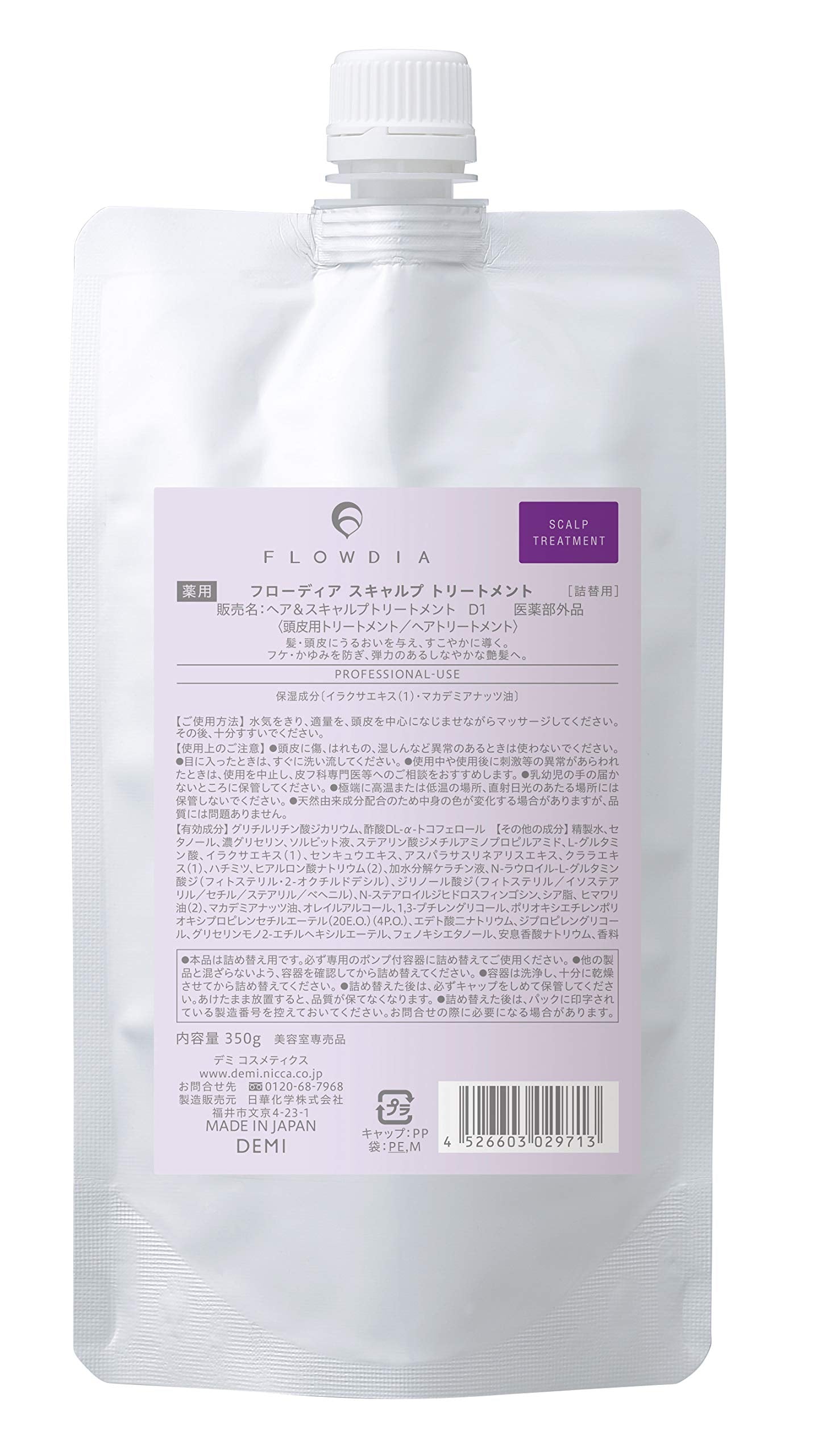 DEMI COSMETICS Flordia Traitement Cuir Chevelu Recharge 350g