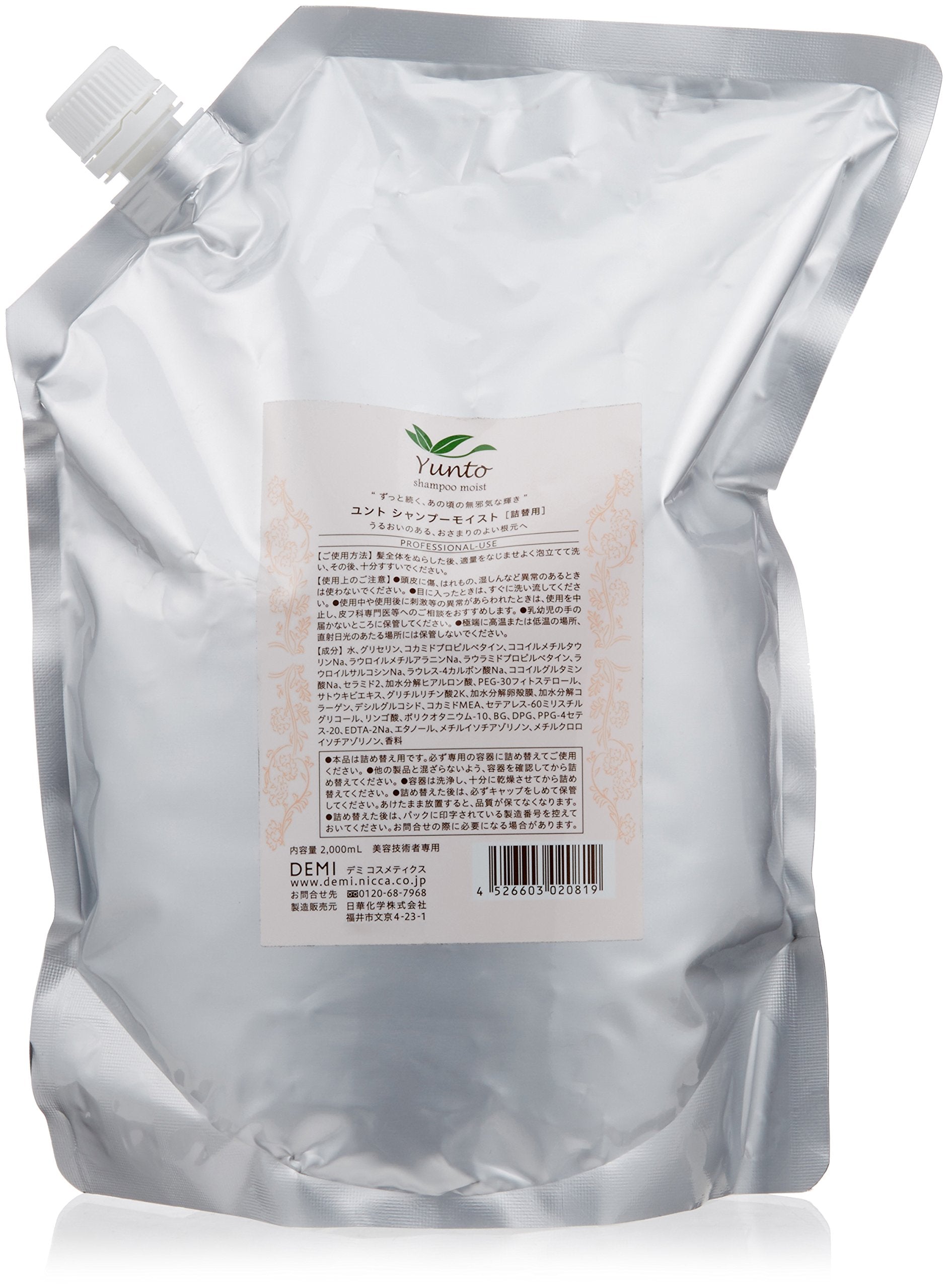 DEMI Cosmetiques DEMI Yunto Shampoo Moist 2000ml Refill