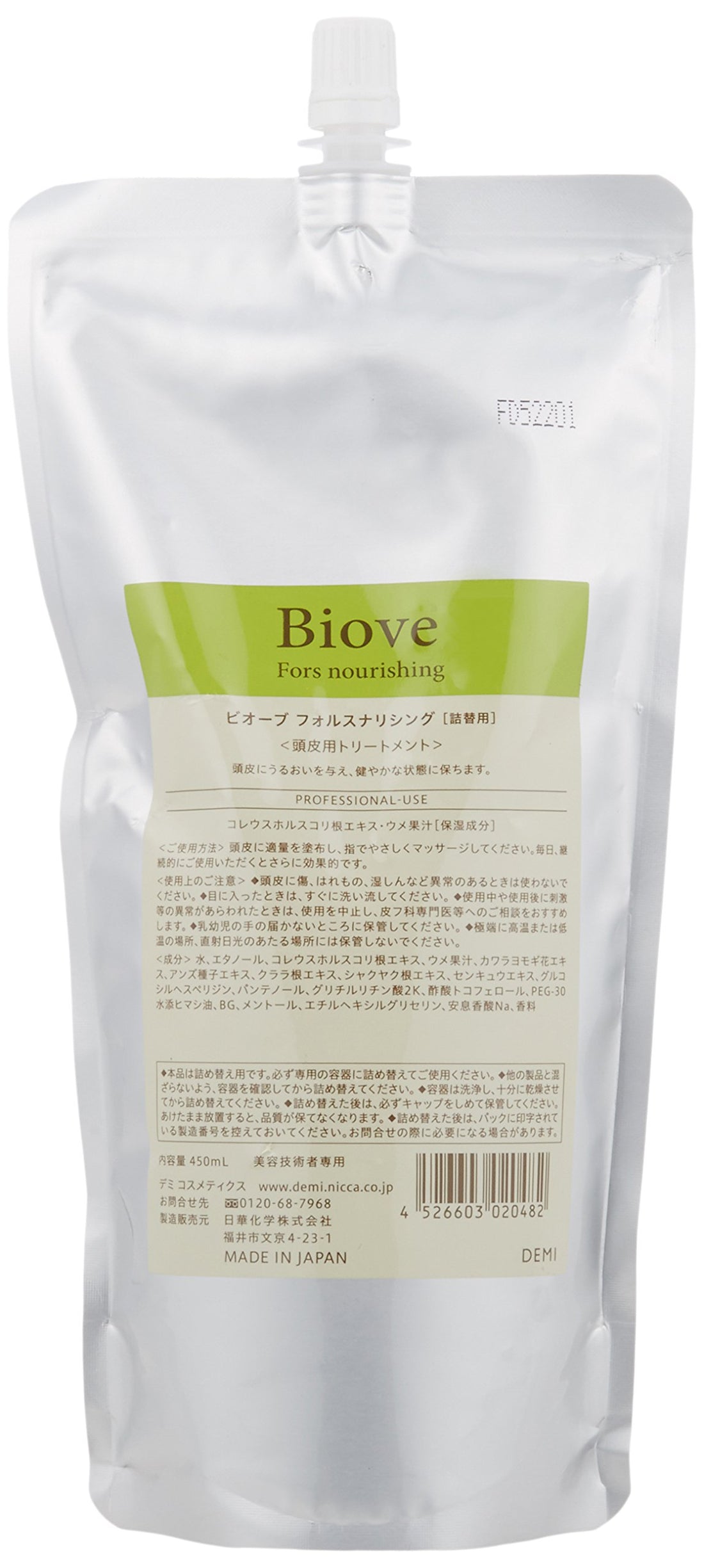 Demi Biove Fortifying 450ml