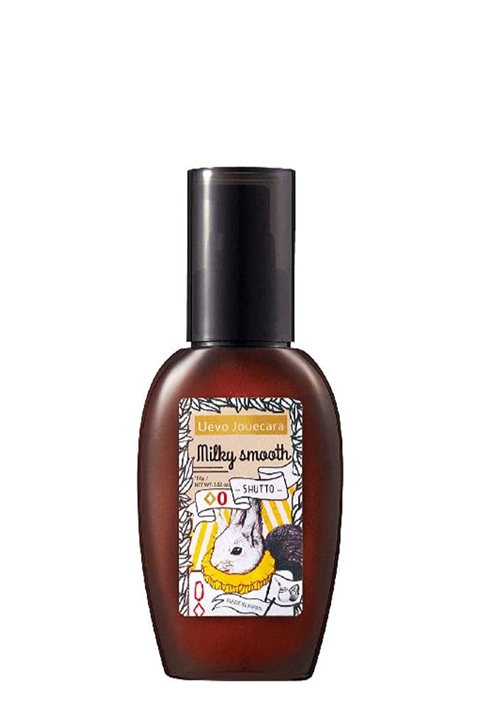 Demi Cosmetics Jucara Crème Laitée Lisse Brun 100 grammes (x 1)