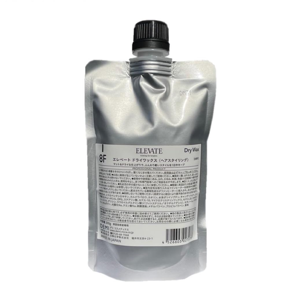 DEMI COSMETICS Elevate Dry Wax 200g for a Matte Finish