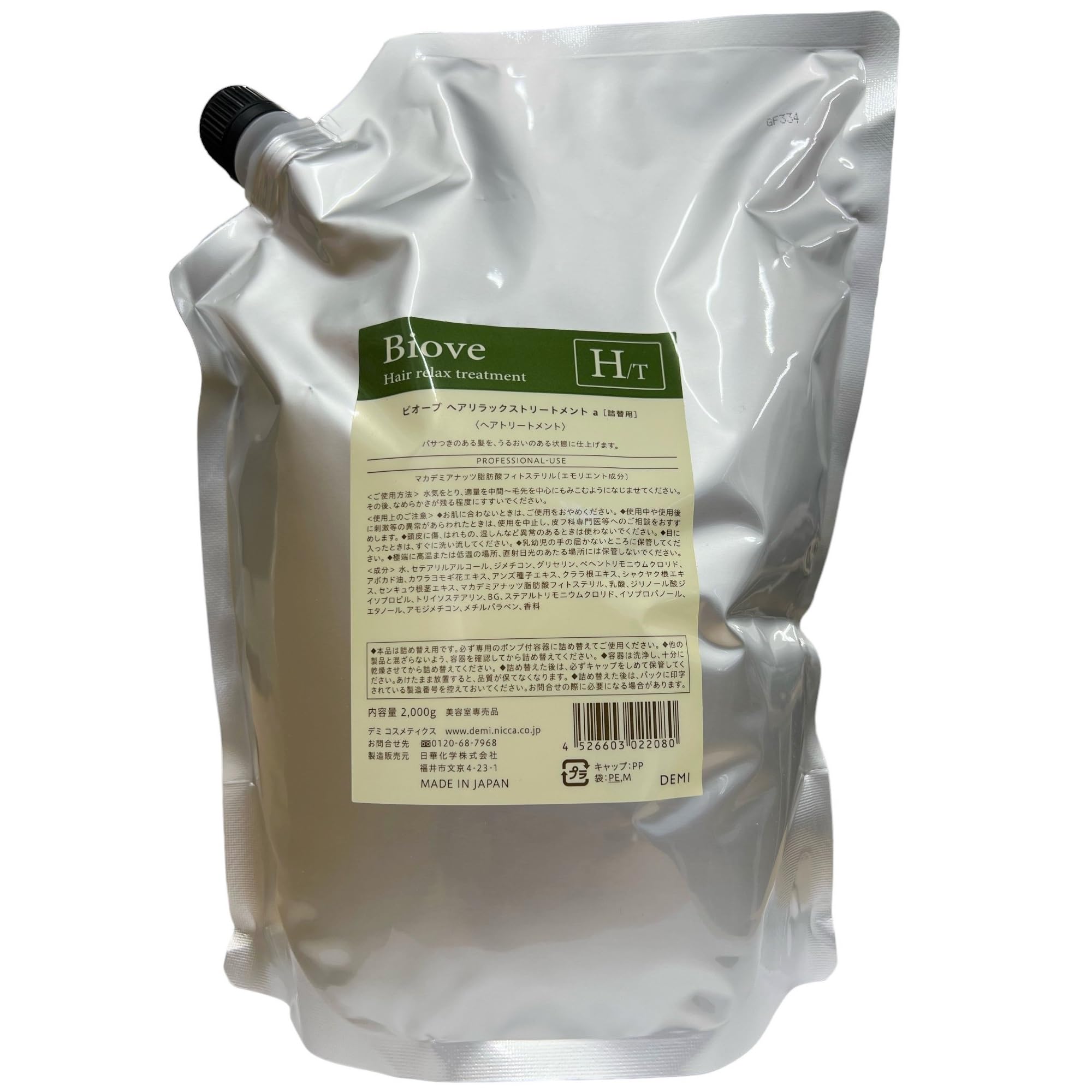 Demi Cosmetics Demi Biove Hair Relax Treatment 2000g