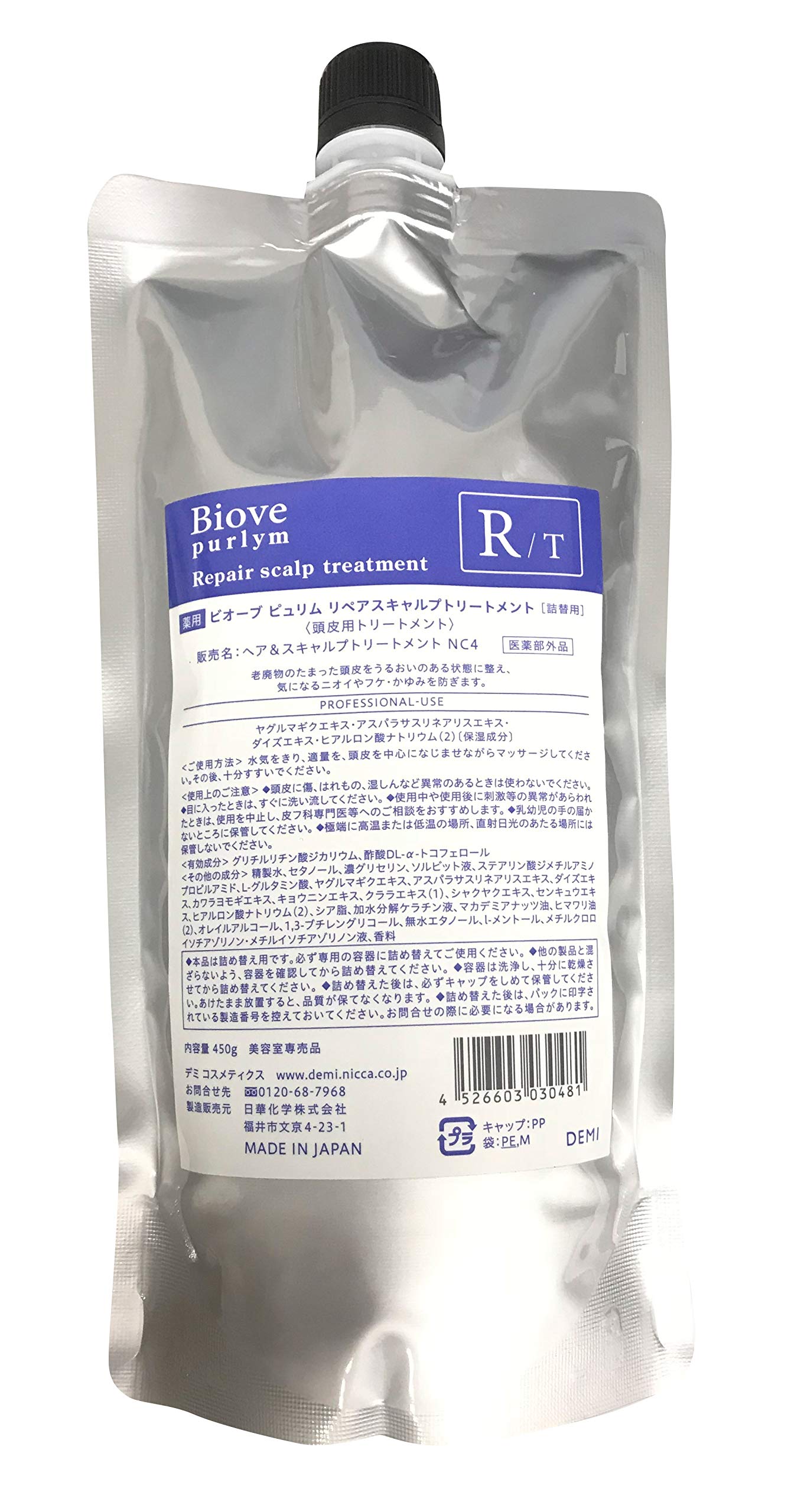 DEMI Cosmetics DEMI Biove Purim Repair Scalp Treatment 450g Refill