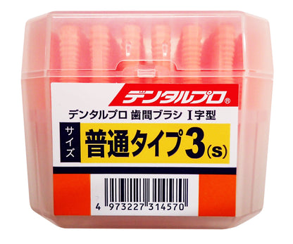 Dental Pro Interdental Brush Type I Normal Type Size 3 (S) 50 Pieces