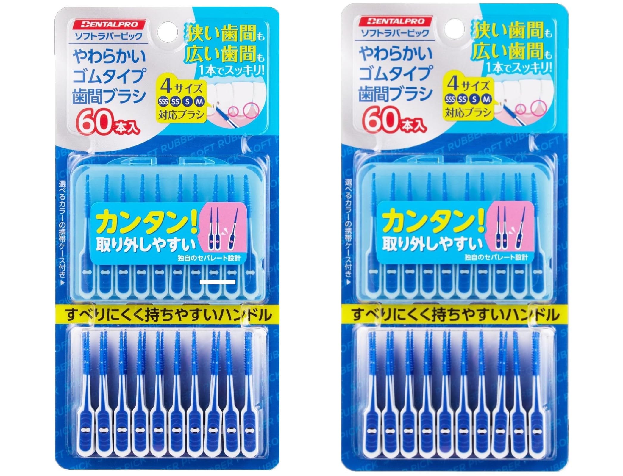 DENTALPRO Soft Rubber Picks SSS~M 60 Pieces x 2 Set (120 Pieces) + Leaflet Soft Rubber Type Interdental Brush