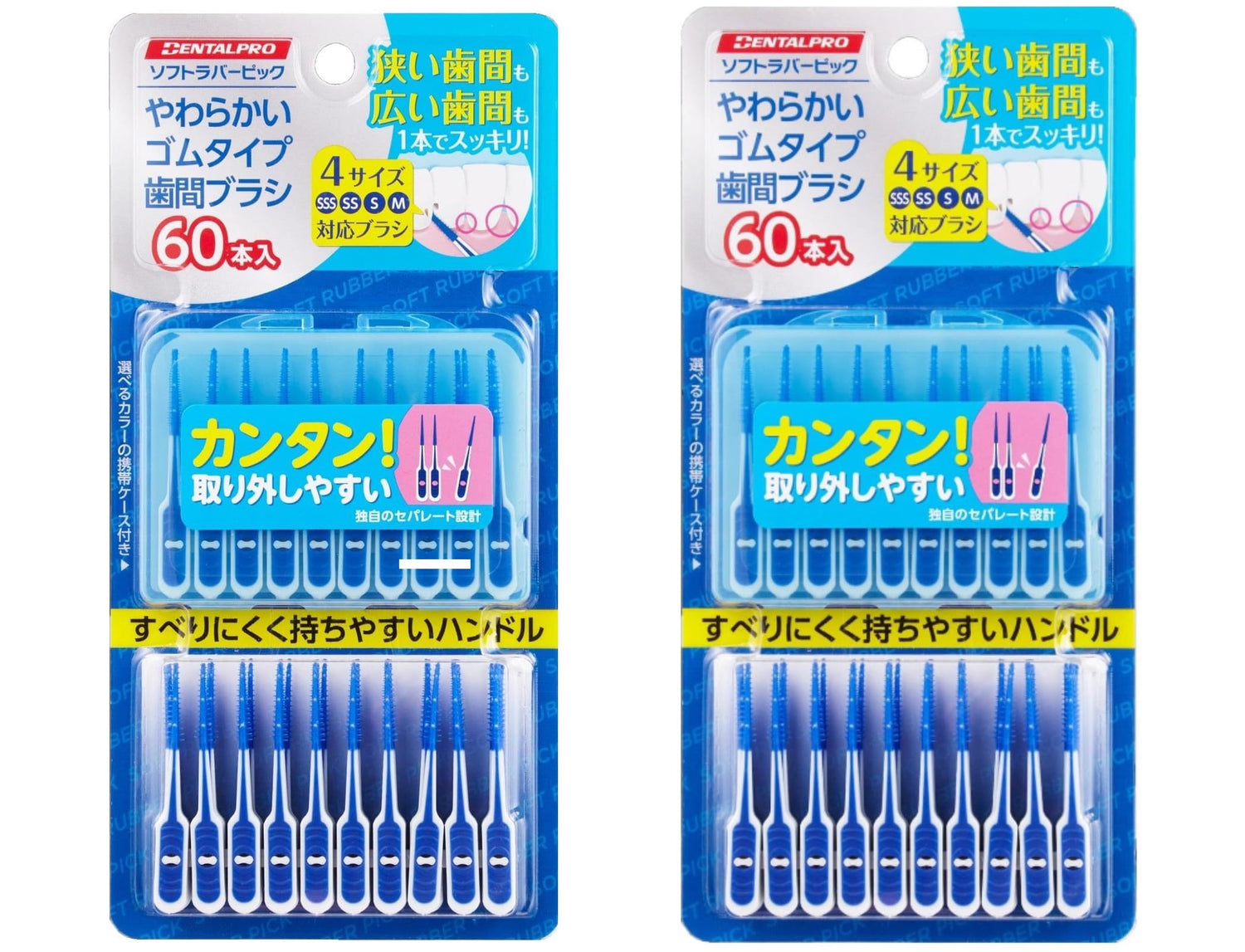 DENTALPRO Soft Rubber Picks SSS~M 60 Pieces x 2 Set (120 Pieces) + Leaflet Soft Rubber Type Interdental Brush
