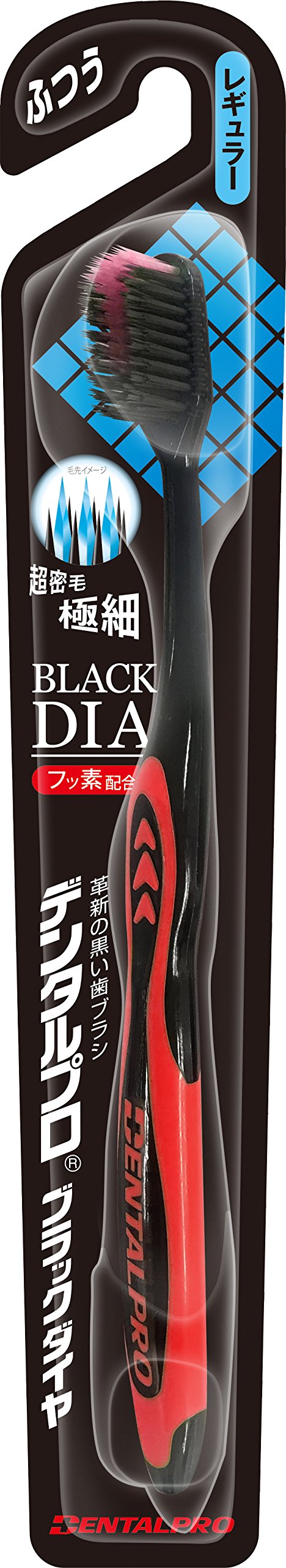 Dental Pro Brosse à dents Black Diamond Ultra Fine Regular