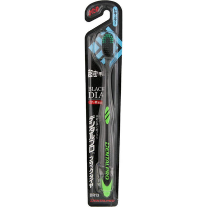 Dentalpro Black Diamond Regular Hard Toothbrush with Fluoride Infused Bristles