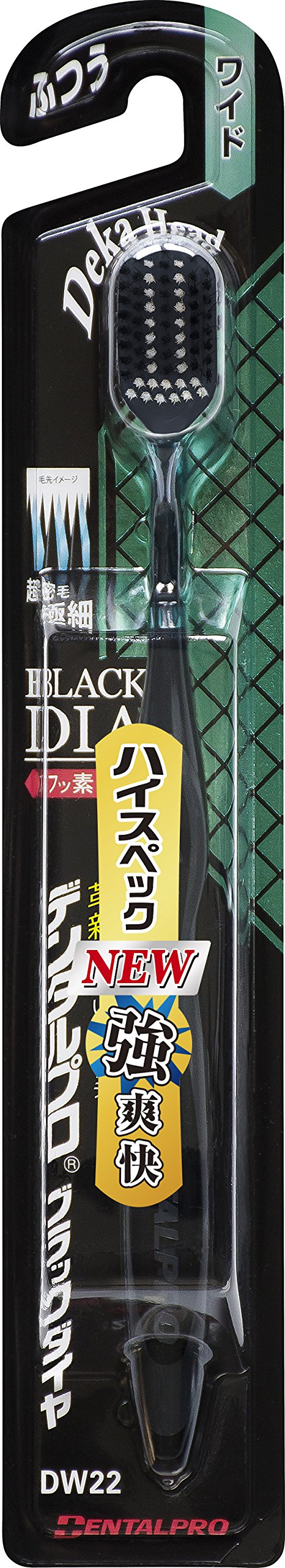 Dental Pro Black Diamond Ultra-Fine Hair Wide Normal