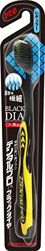 Dental Pro Brosse à dents Black Diamond Ultra Fine, Régulière Dure