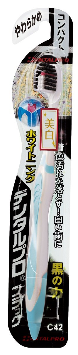 Dental Pro Black Whitening Compact Soft