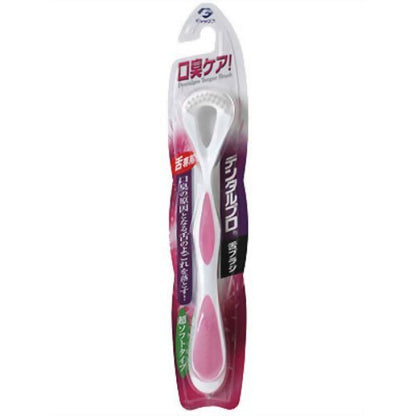 Jacks Dental Pro Brosse à Langue Colorée