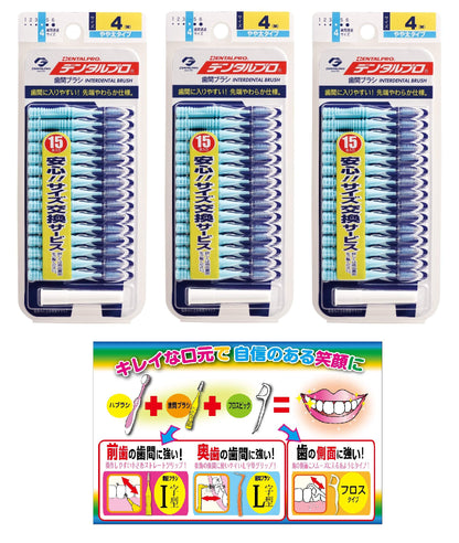 Dental Pro DP Interdental Brush 15P Size 4 3P + Leaflet