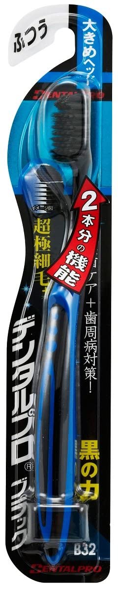 DentaPro Brosse à dents noire poils ultra fins tête plus grande normale 1 pièce