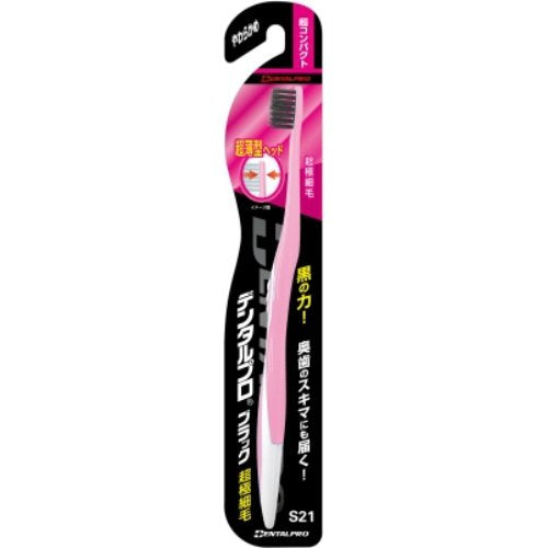 dentalpro Dental Pro Black Ultra Fine Bristles Compact Soft Toothbrush