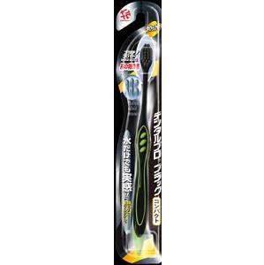 Dental Pro Black Compact Soft