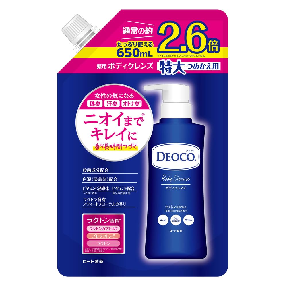 deoco デオコ 薬用ボディクレンズ つめかえ用 大容量 650ml