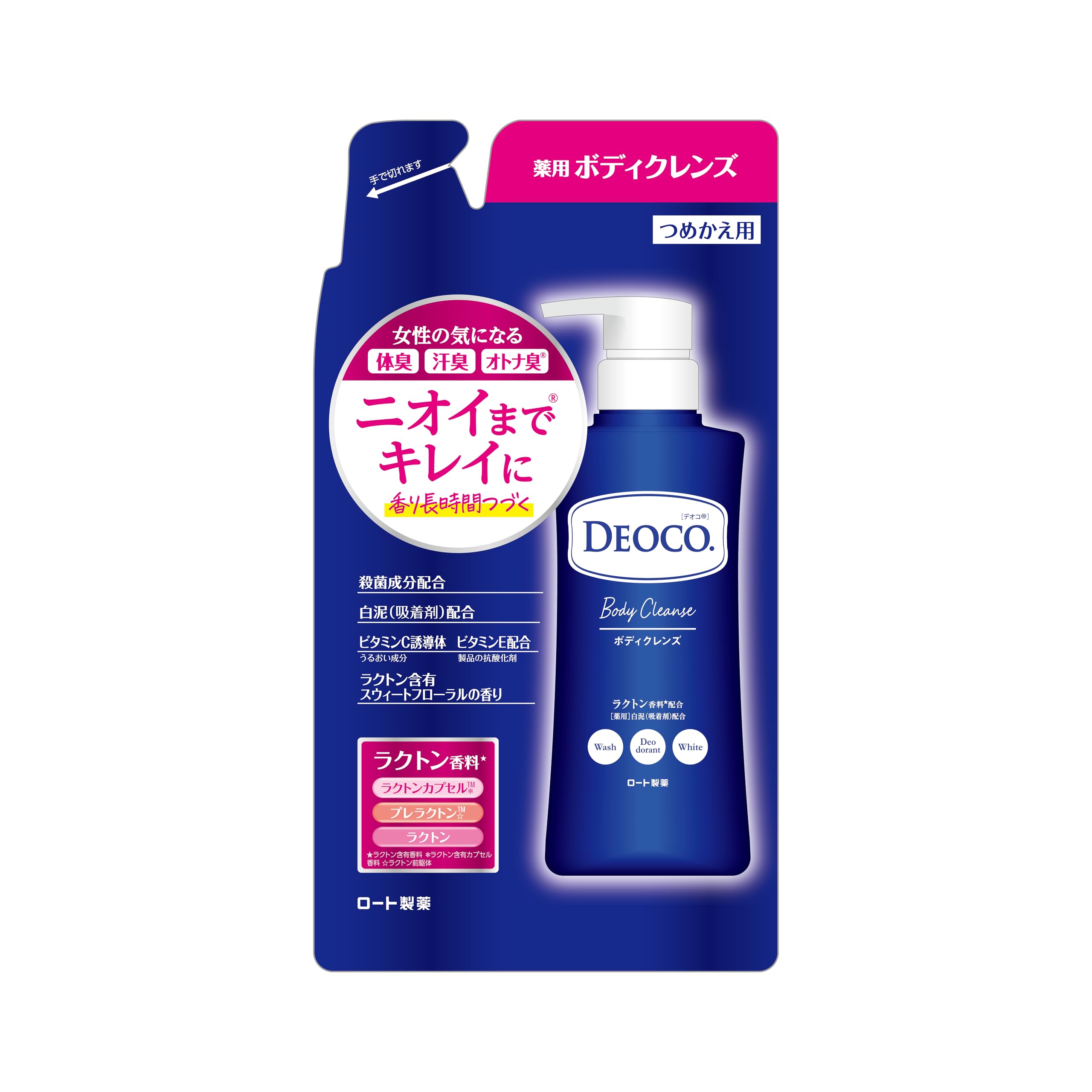 deoco 【医薬部外品】ロート製薬 デオコ 薬用デオドラント ボディクレンズ詰替用 250mL