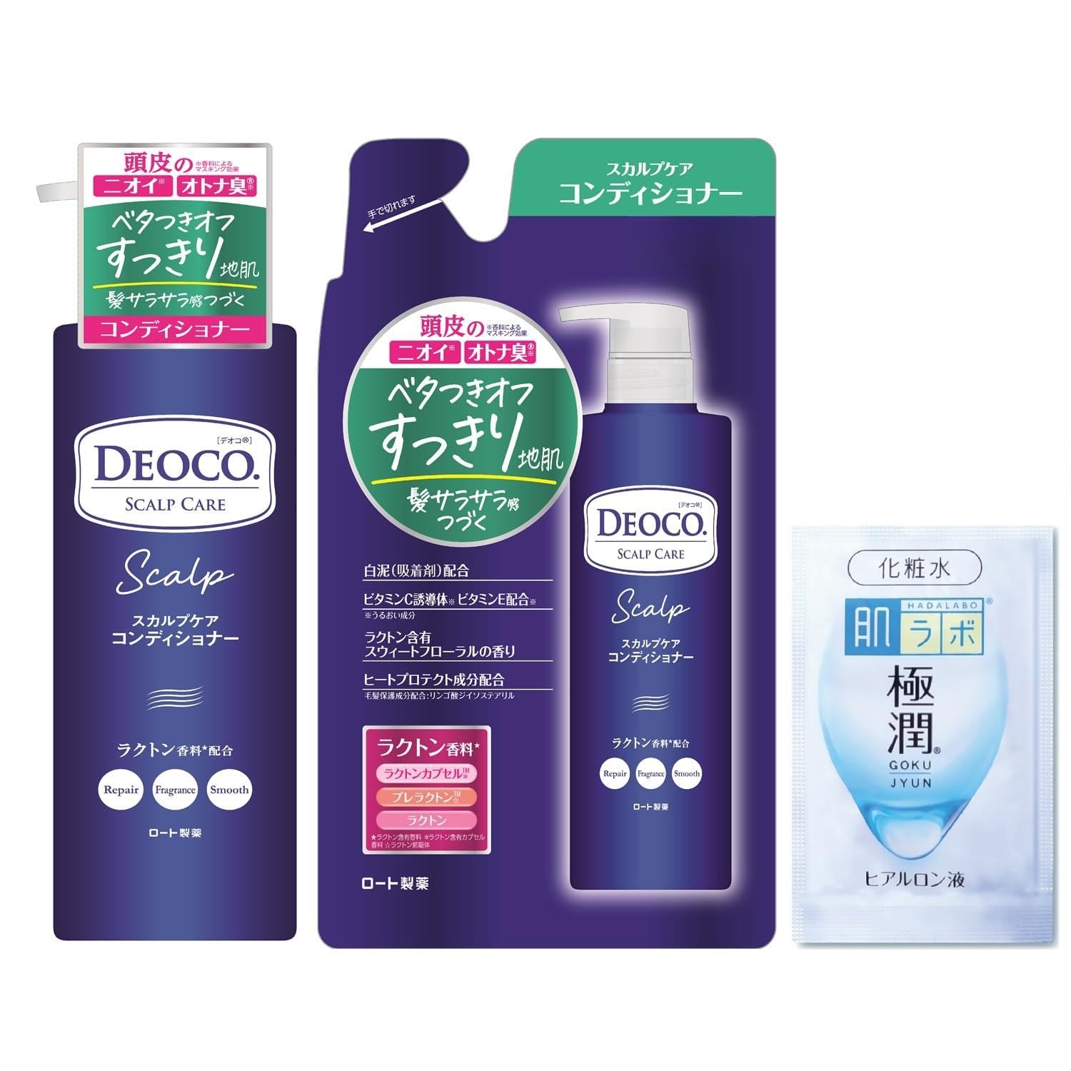 deoco デオコ スカルプケアコンディショナー＋詰め替えセット 極潤サシェット付