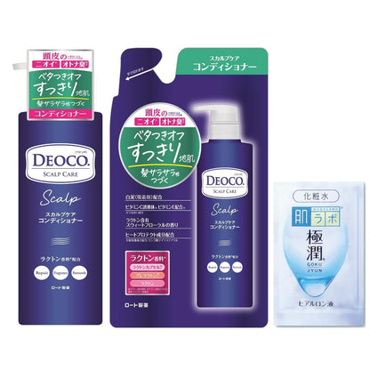 deoco デオコ スカルプケアコンディショナー＋詰め替えセット 極潤サシェット付