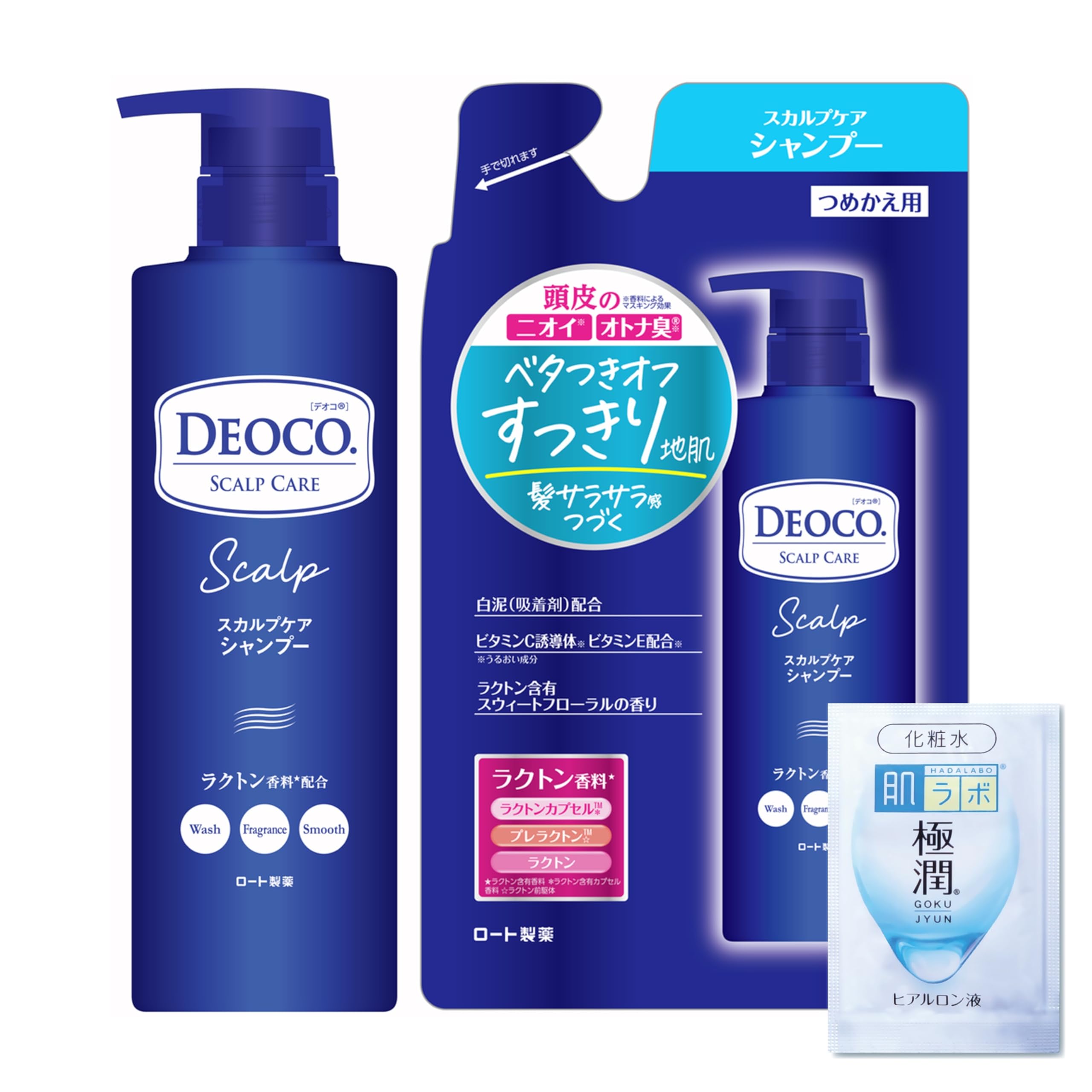deoco デオコ (DEOCO.) スカルプケアシャンプー 本体+詰替セット スウィートフローラルの香り 【 ベタつきオフ 頭皮 ニオイ ケア ラクトン配合 】 + 極潤 ヒアルロン酸サシェット付き