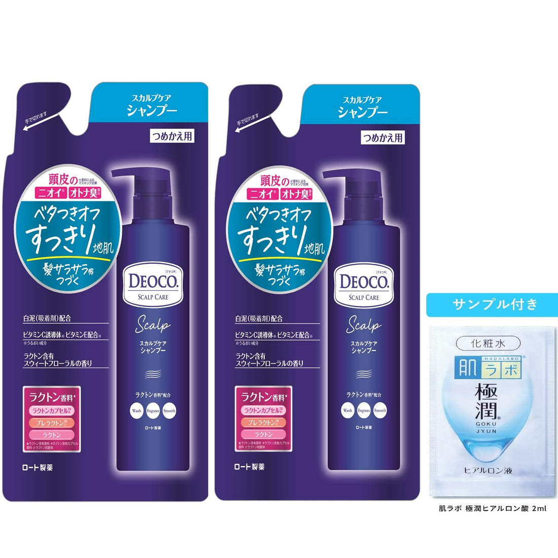 deoco デオコ スカルプケアシャンプー つめかえ用 2個セット 極潤サシェット付