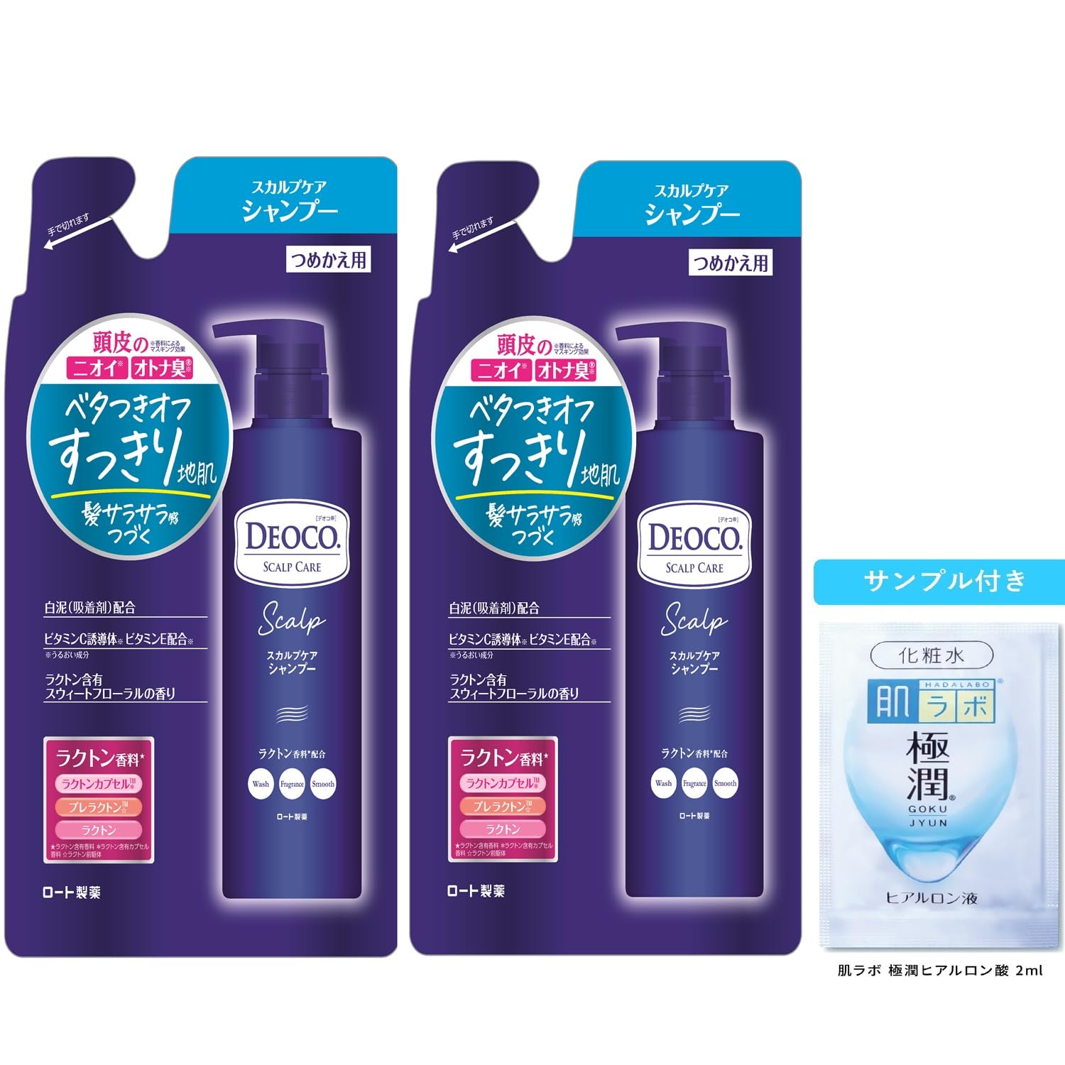 deoco デオコ スカルプケアシャンプー つめかえ用 2個セット 極潤サシェット付