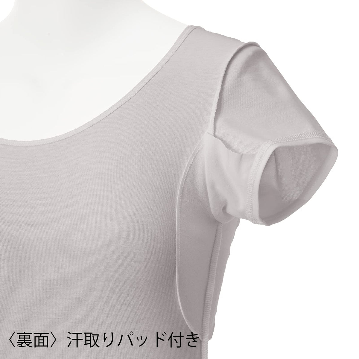 DEOEST Odor-Absorbing French Sleeve with Sweat Pads Size S Light Gray