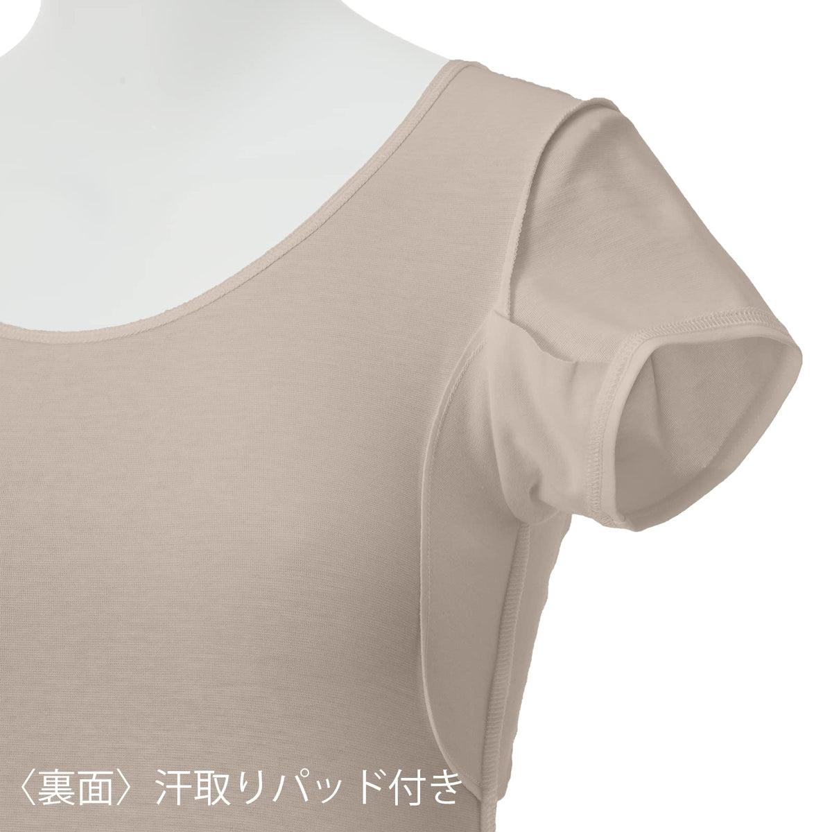 DEOEST Odor-Resistant French Sleeve with Sweat Pads in Beige LL