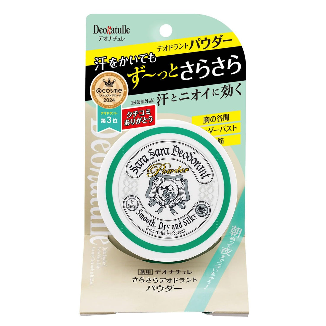 Deonatulle Sarasara Deodorant Powder for Body, Geranium Scent 15g (x 1)