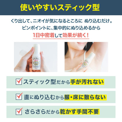 Deonatulle Soft Stone W Underarm Deodorant Stick Fragrance-Free 20g
