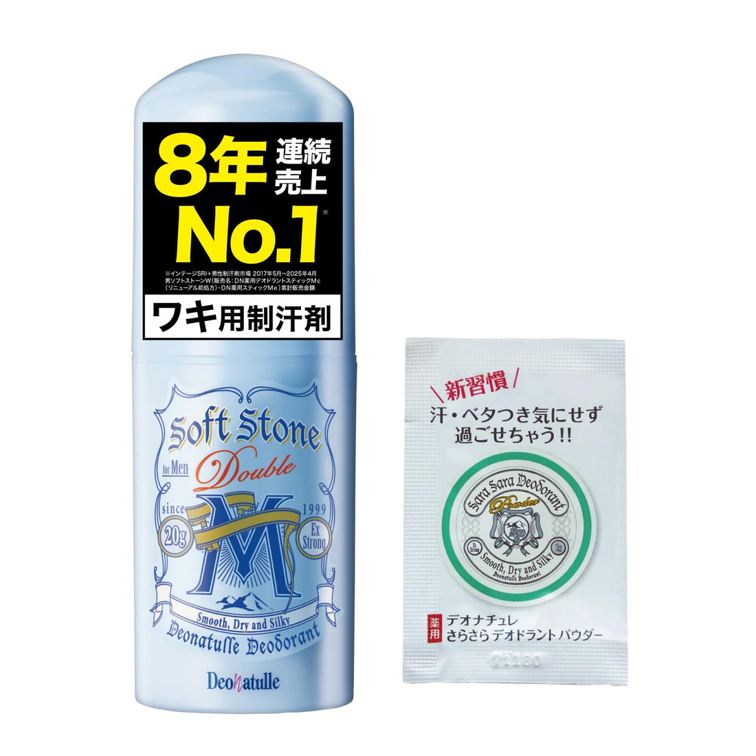 Deonatulle Men&
