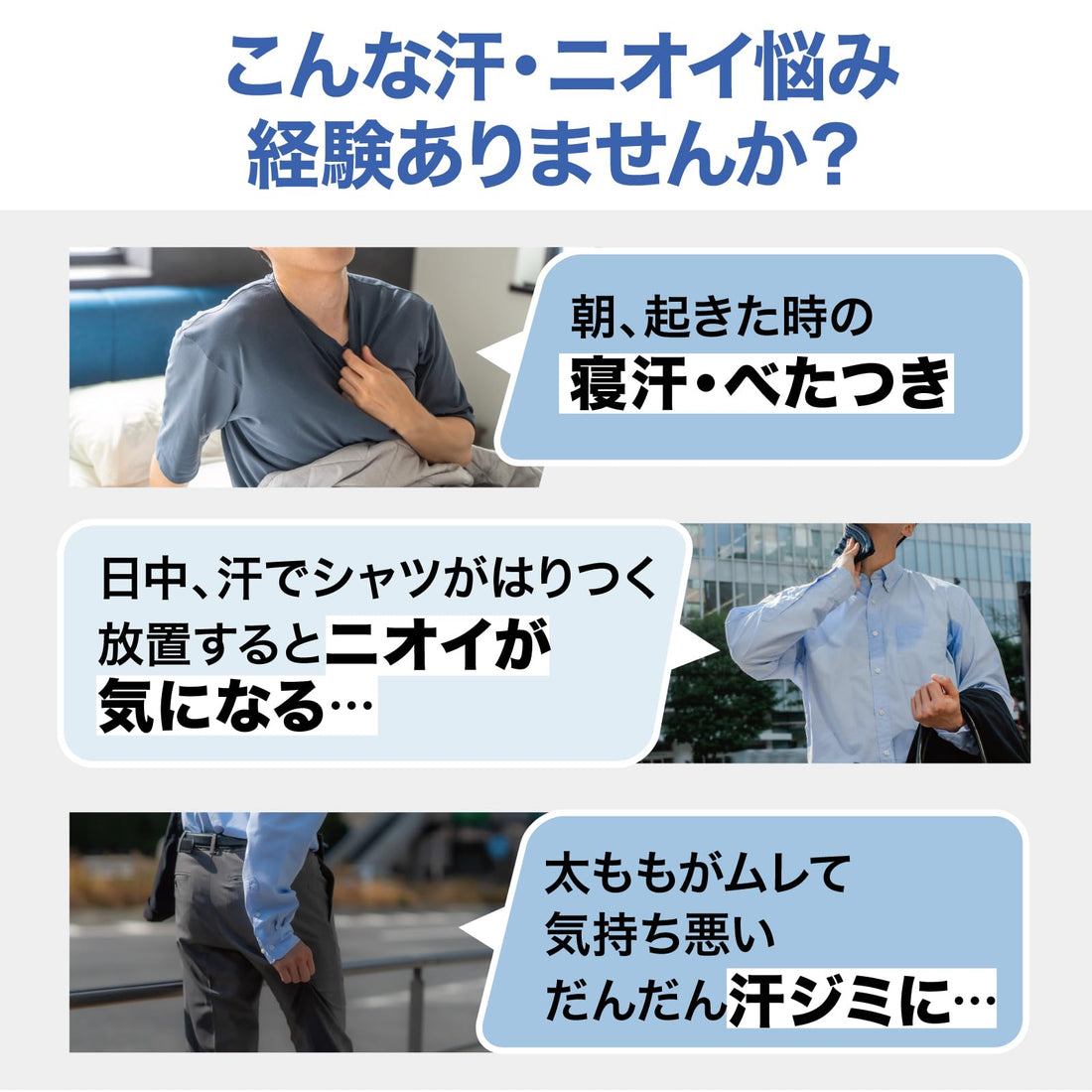 Deonatulle Men&