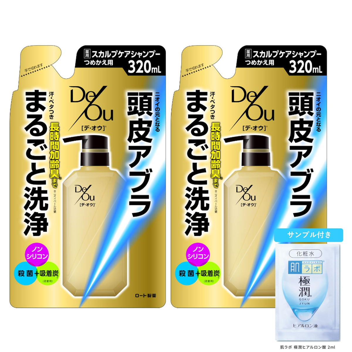 DEOU Shampoo Refill Set 320ml x 2 with Moisture Sachet