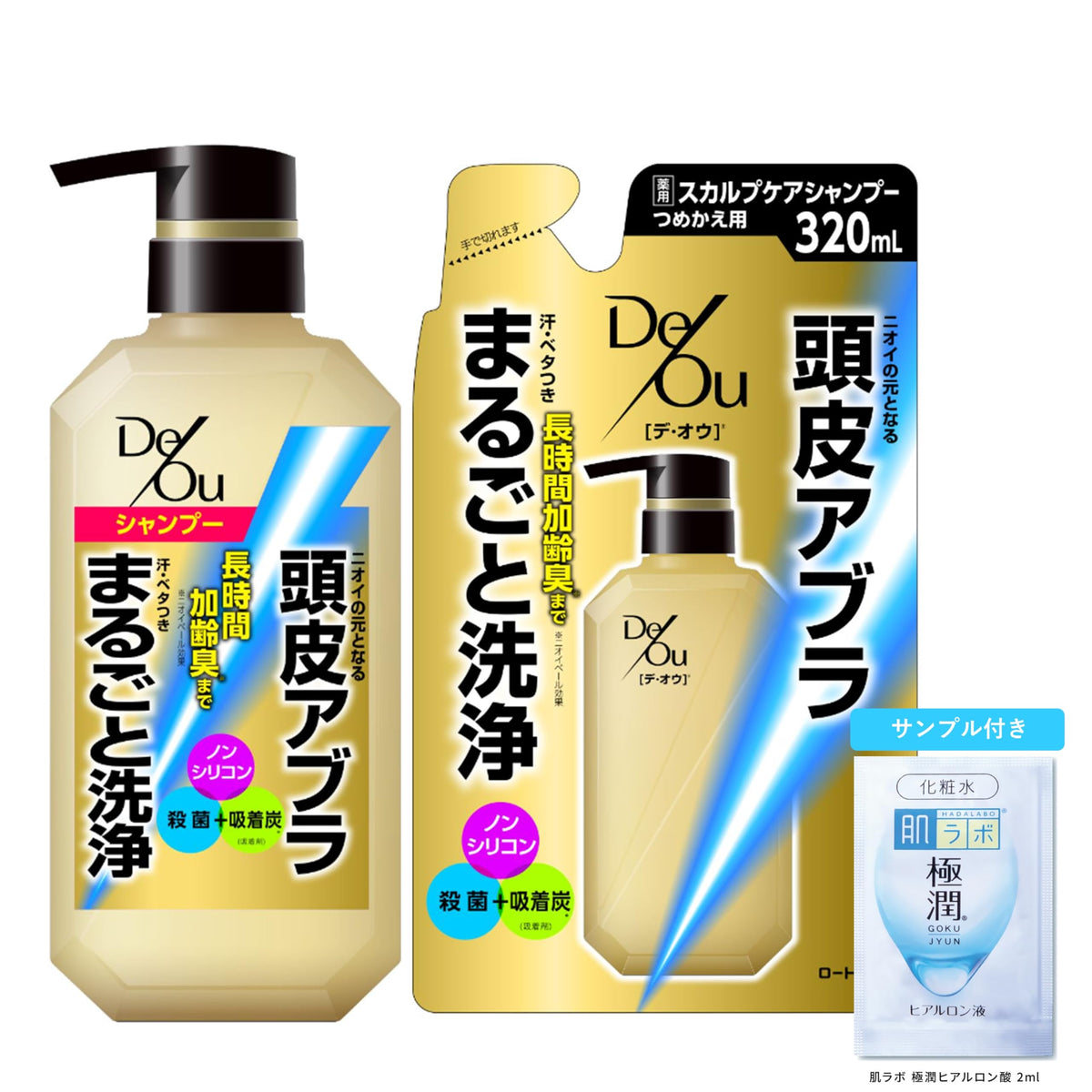 DEOU Scalp Care Shampoo 300ml with Refill and Moisture Sachet