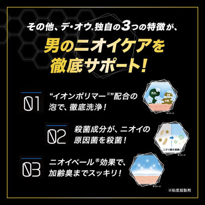 DEOU Cleansing Wash Refill 420ml Gentle Japanese Skincare