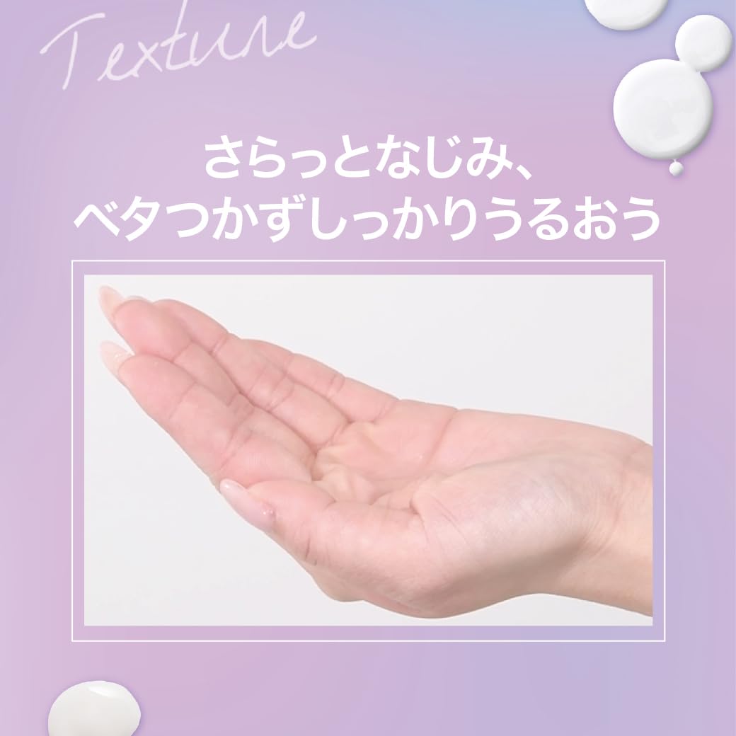 DERMAAID Triple Active Lotion Fragrance-Free 300mL for Japanese Skincare