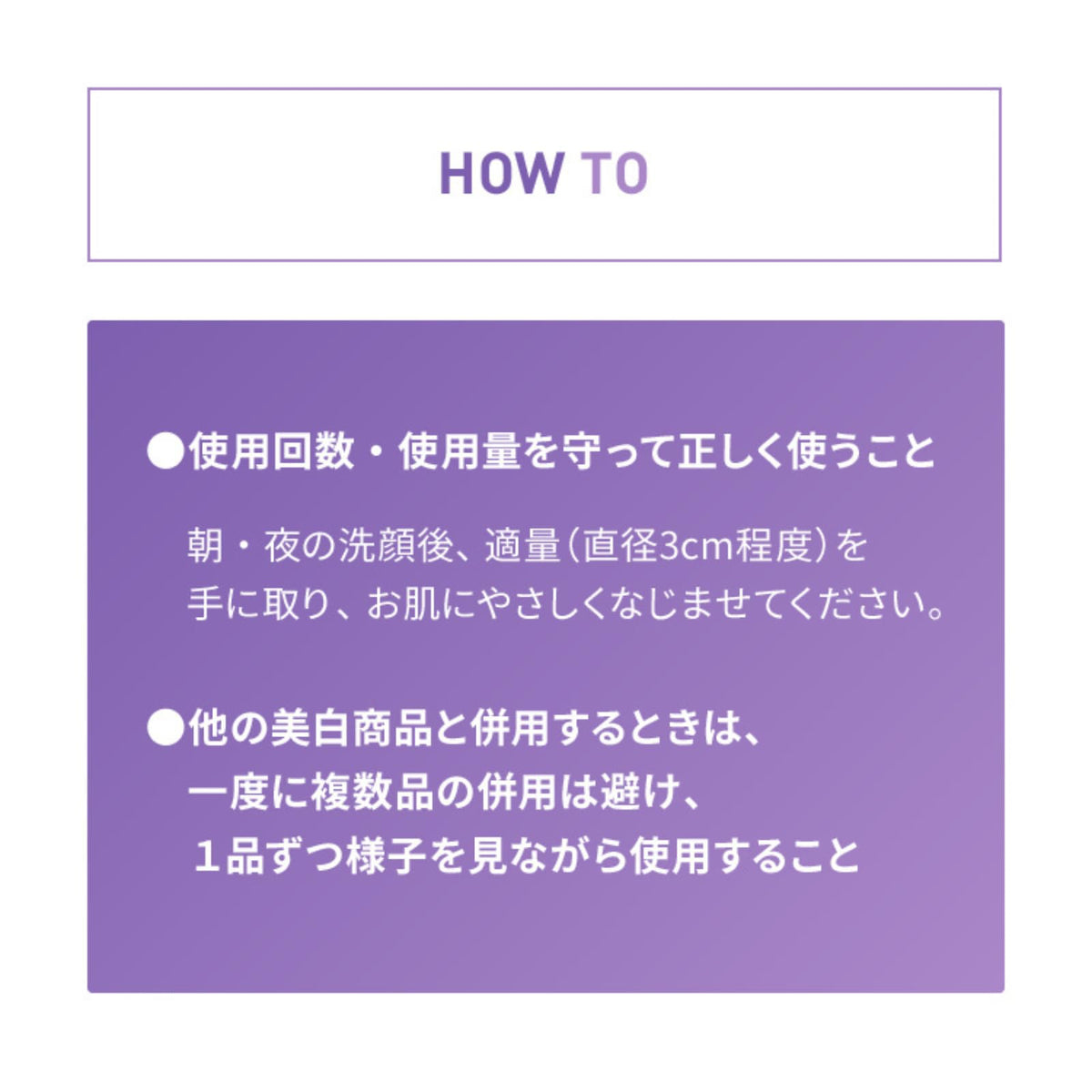 DERMAAID Triple Active Lotion Fragrance-Free 300mL for Japanese Skincare
