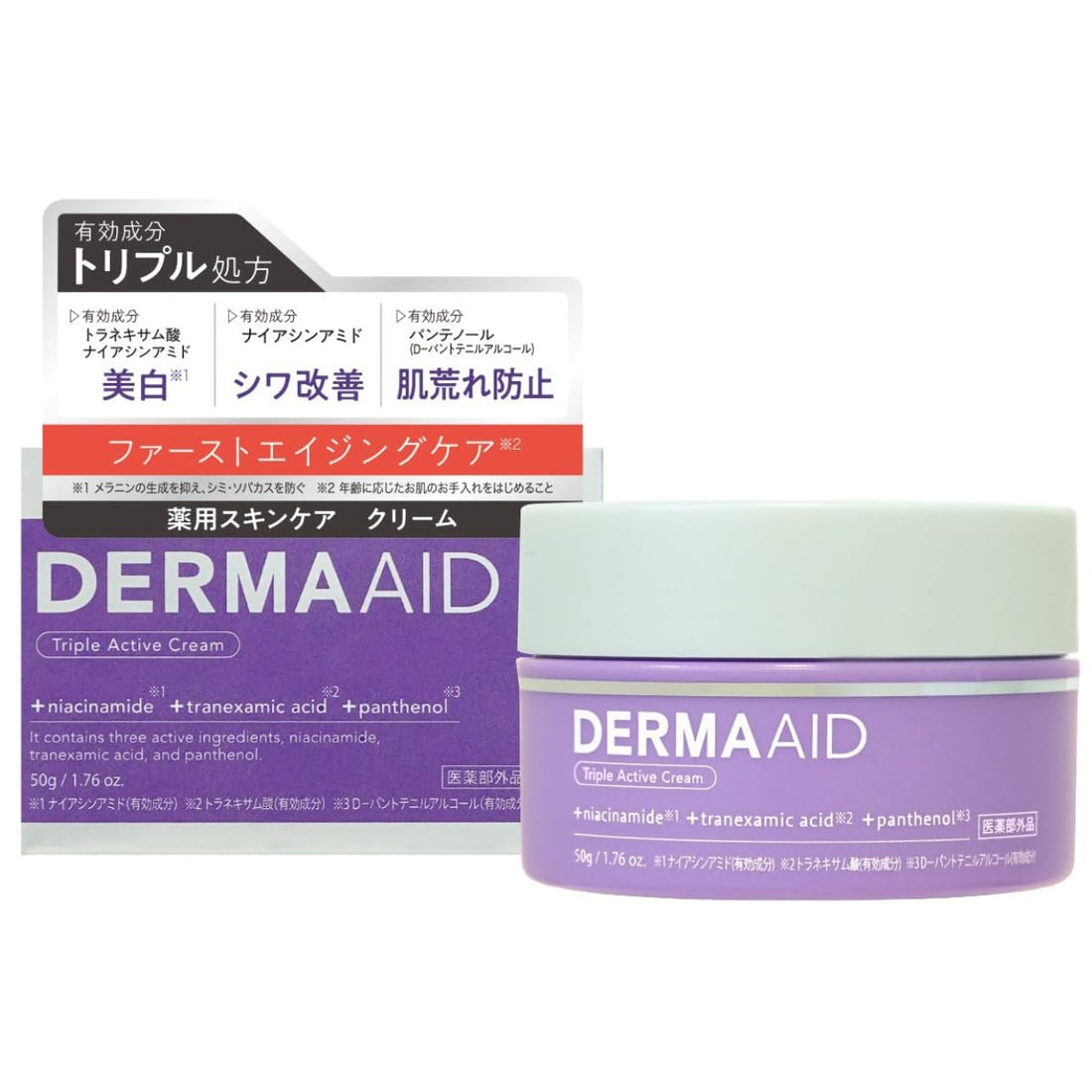 DERMAAID Triple Active Cream 50g Fragrance-Free Moisturizer