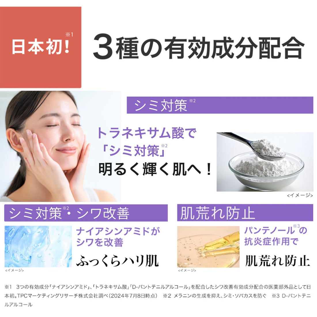 DERMAAID Triple Active Cream 50g Fragrance-Free Moisturizer