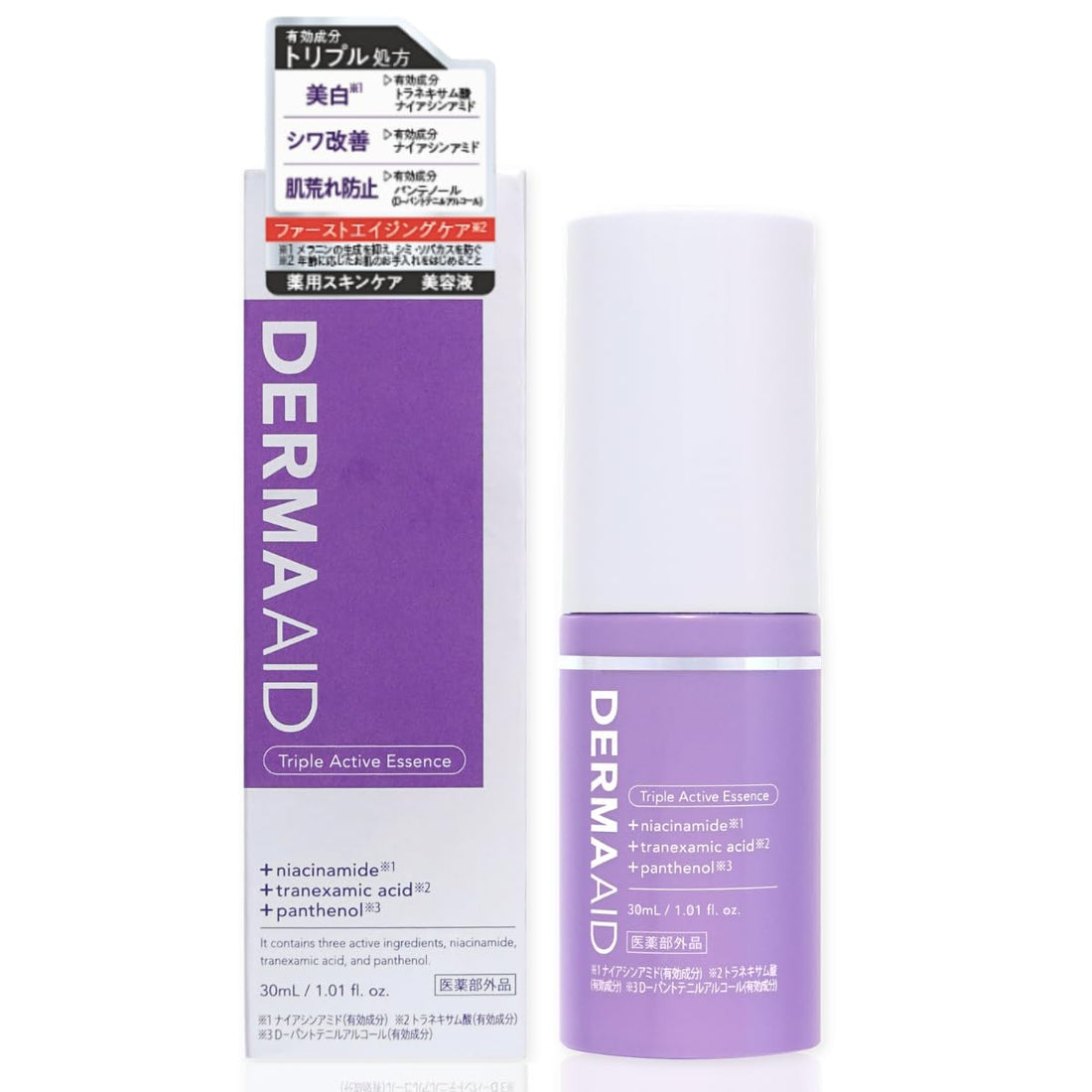 DERMAAID Triple Active Essence Serum 30mL for Bright and Refreshed Skin