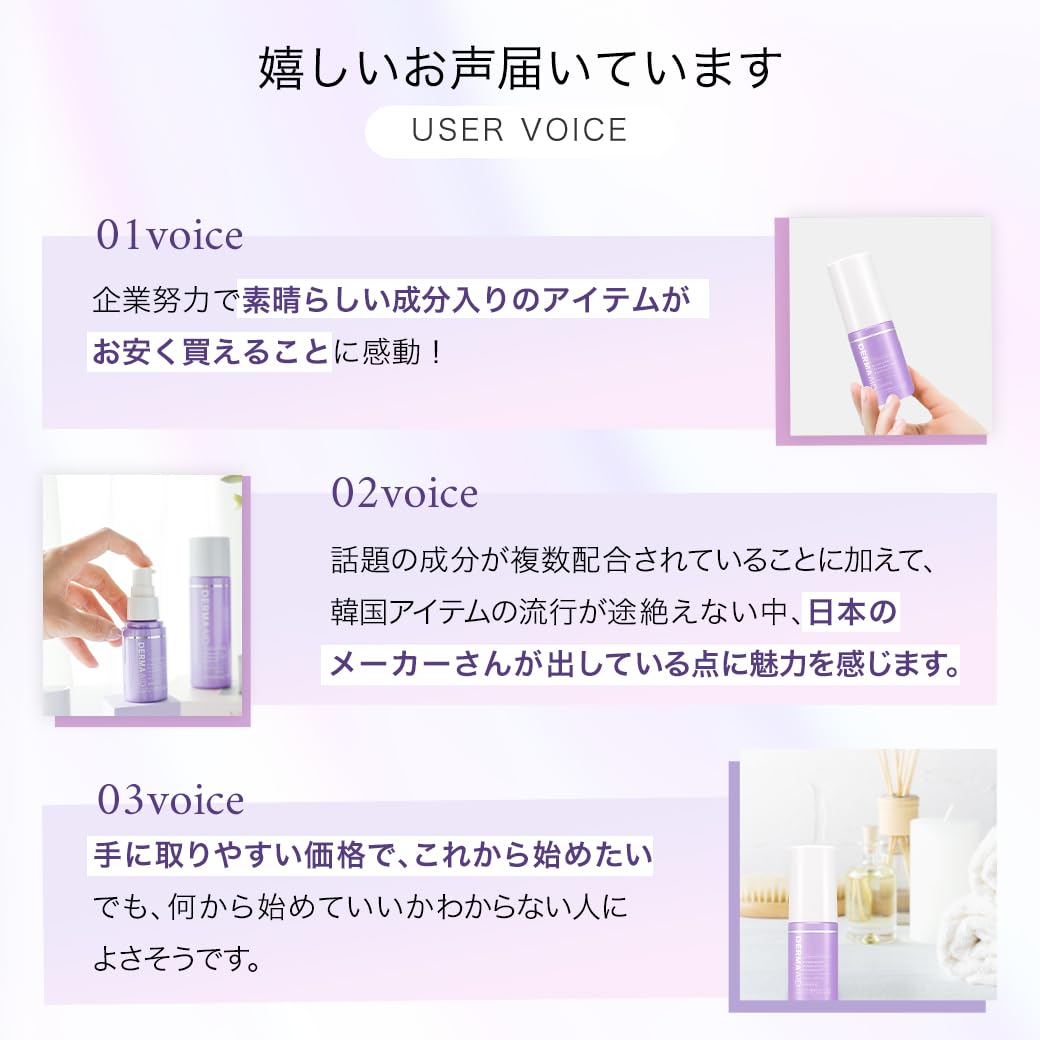 DERMAAID Essence Triple Active Serum 30mL for Radiant Skin