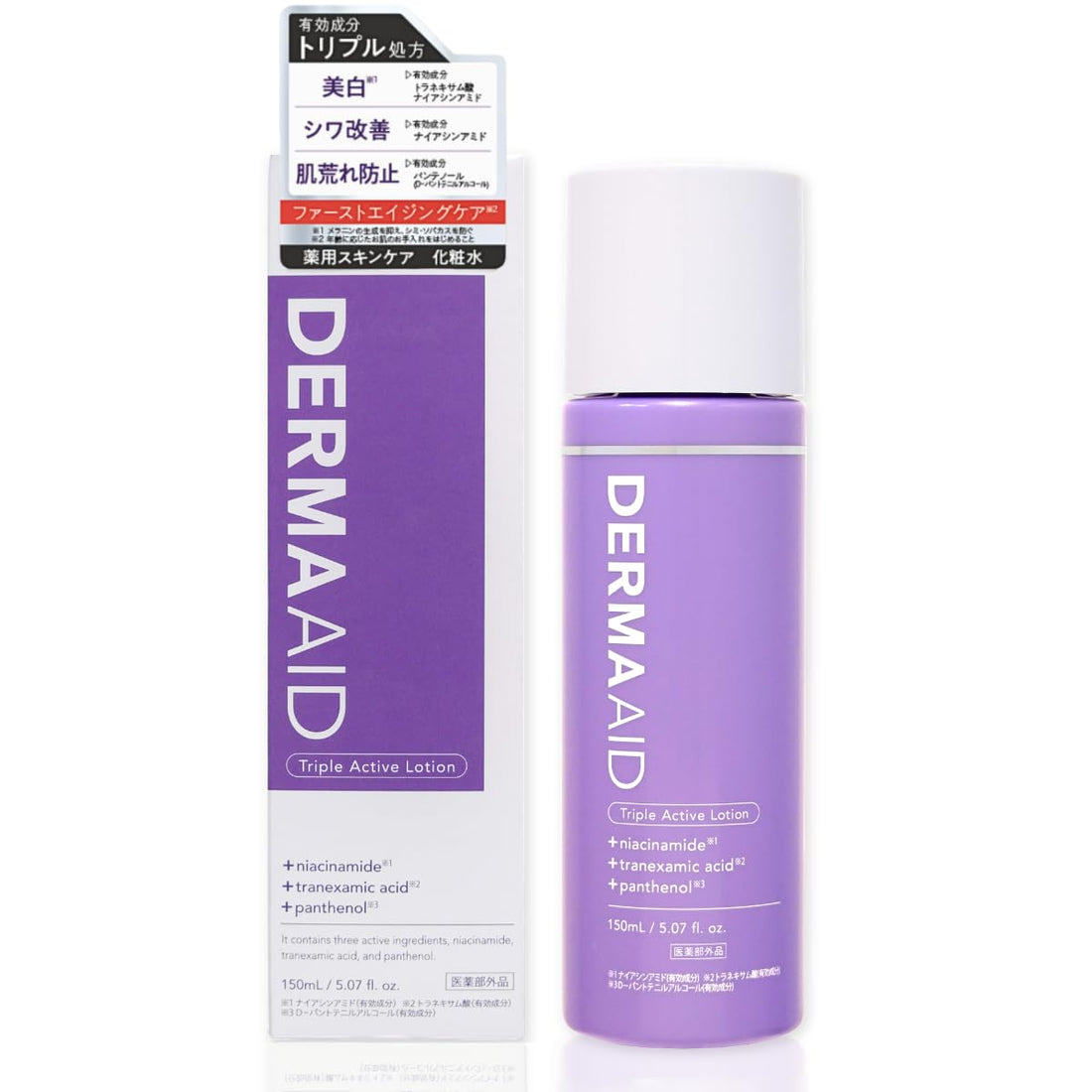 DERMAAID Triple Active Lotion 150mL Fragrance-Free Hydrating Toner