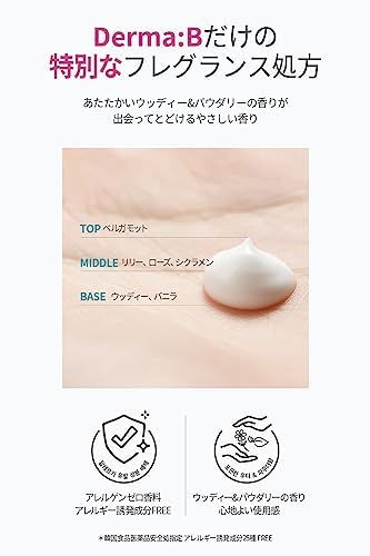 DERMA:B Daily Moisture Body Lotion 860ml for Hydration