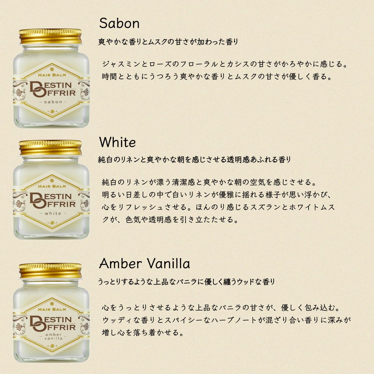 DestinOffrir Hair Balm Sabon 70g for Wet Hair Styling