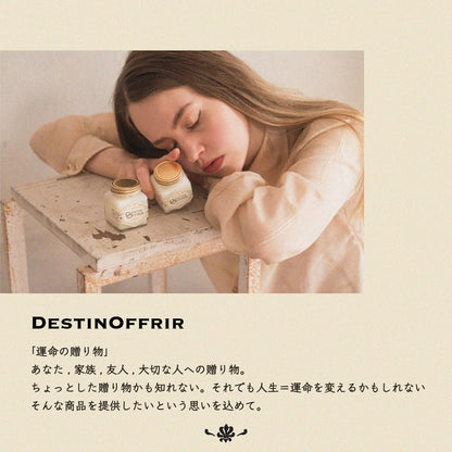 DestinOffrir Hair Balm White 70g for Wet Hair Styling