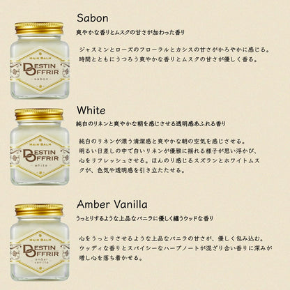DestinOffrir Hair Balm White 70g for Wet Hair Styling