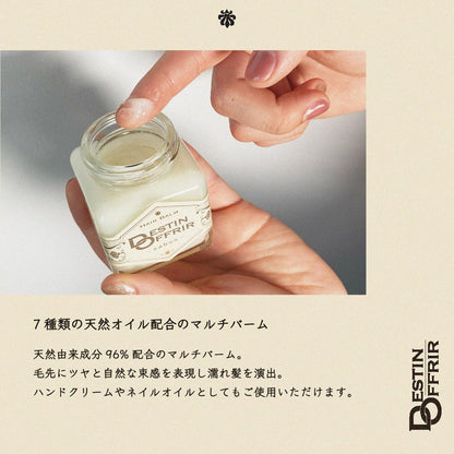 DestinOffrir Hair Balm Osmanthus Fragrance 70g for Styling