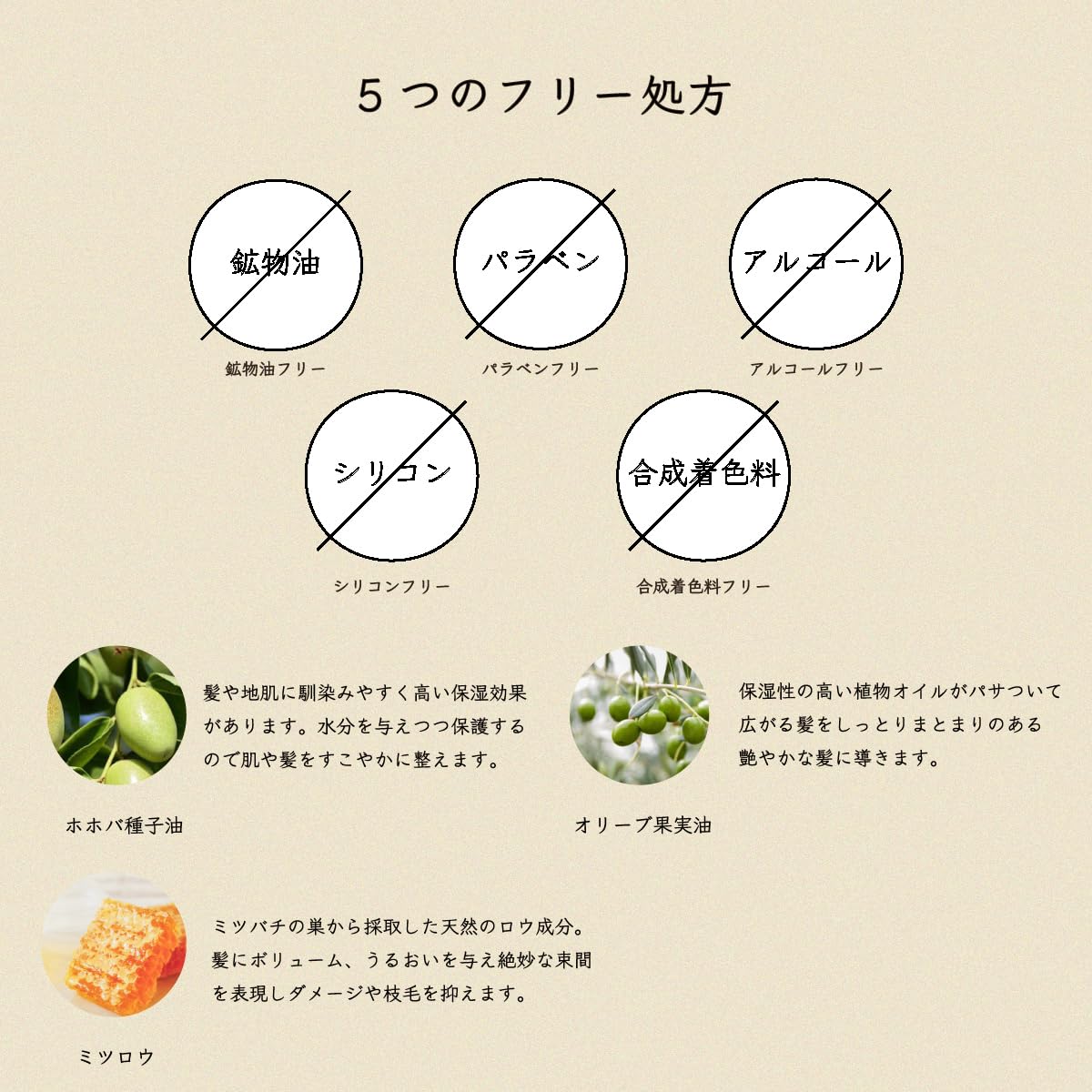 DestinOffrir Hair Balm Osmanthus Fragrance 70g for Styling