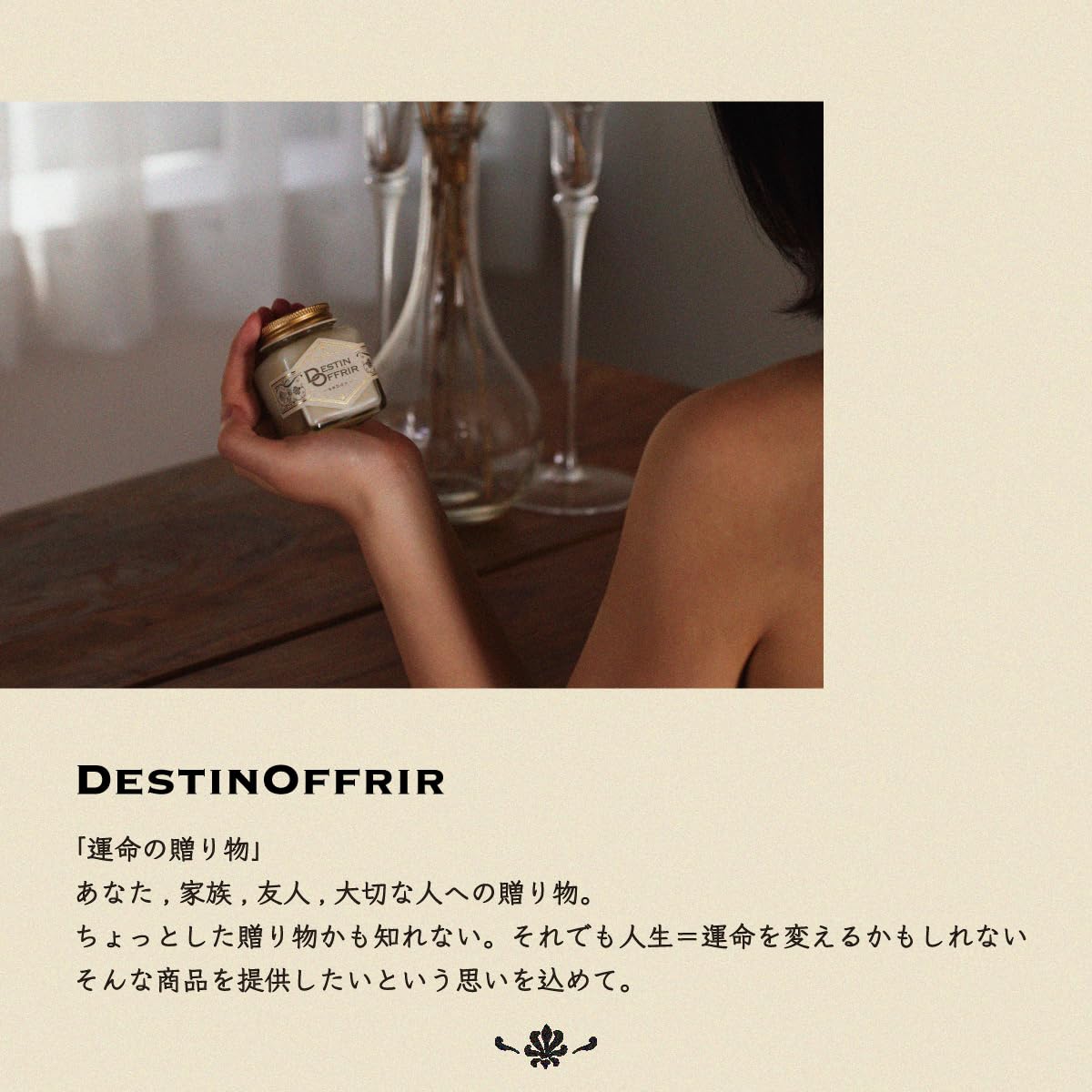DestinOffrir Hair Balm Osmanthus Fragrance 70g for Styling
